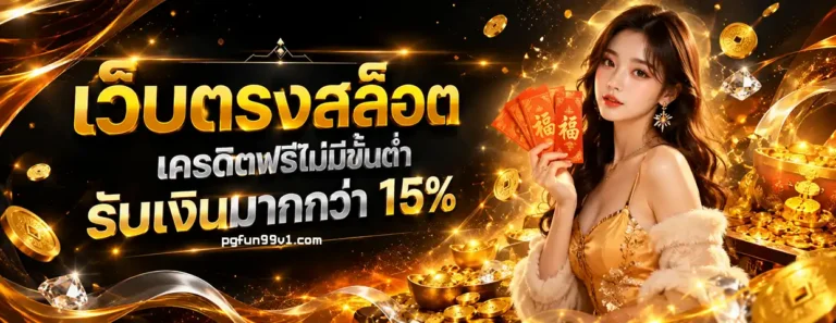 Pgstar